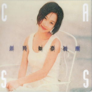 成人做爰抽插视频
