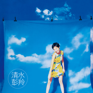 成人做爰抽插视频
