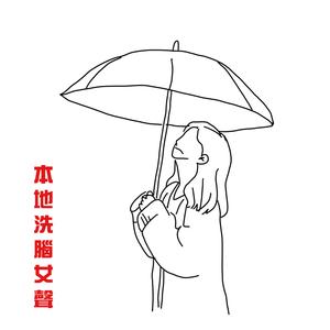 成人做爰抽插视频
