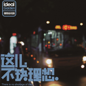 成人做爰抽插视频
