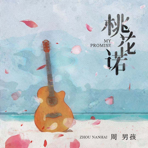 成人做爰抽插视频
