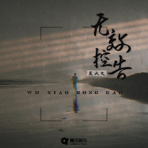 成人做爰抽插视频
